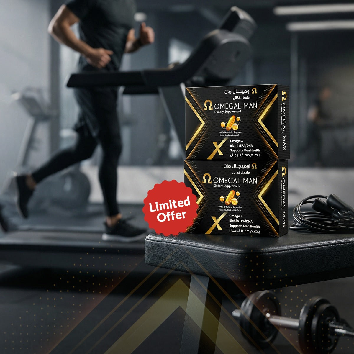 Alpha Male Bundle — 2x Omegal Man | 25% Off