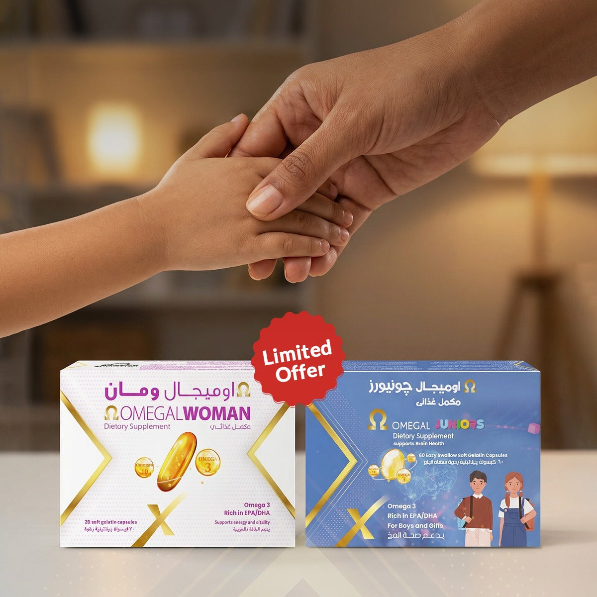 Mom & Me Bundle — Omegal Woman + Omegal Juniors | 10% Off + Free Shipping